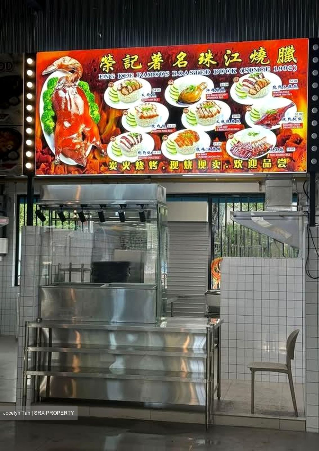 Tai Seng Avenue (D19), Retail #571671741